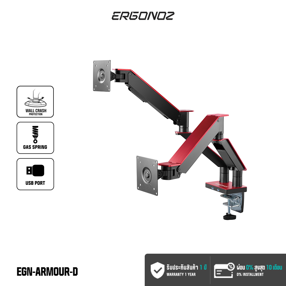ERGONOZ แขนจับจอ ขาตั้งจอคอม ขาตั้งจอ ขาตั้งจอคอมพิวเตอร์ Monitor Arm รุ่น EGN-ARMOUR-D สำหรับหน้าจอ 17 - 35 นิ้ว ราคา 4,899 บาท*ส่งฟรี