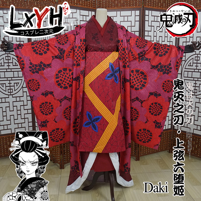 [LXYH- COSER KING] ชุดคอสเพลย์การ์ตูนอะนิเมะ ชุดแฟนซี Anime Demon Slayer Kimetsu No Yaiba Daki Cosplay Costume Dress Kimono เครื่องแต่งกายคอสเพลย์ ราคา 3,528 บาท*ส่งฟรี
