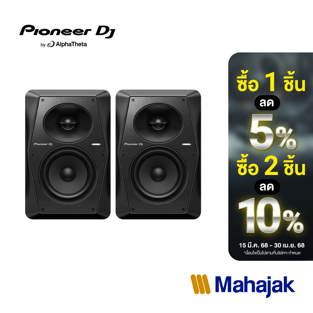 Pioneer DJ VM-50 | 5” active monitor speaker ลำโพง ตู้ลำโพงมอนิเตอร์สตูดิโอ มีแอมป์ในตัว ขนาด 5 นิ้ว 2 ทาง ราคา 13,900 บาท*ส่งฟรี