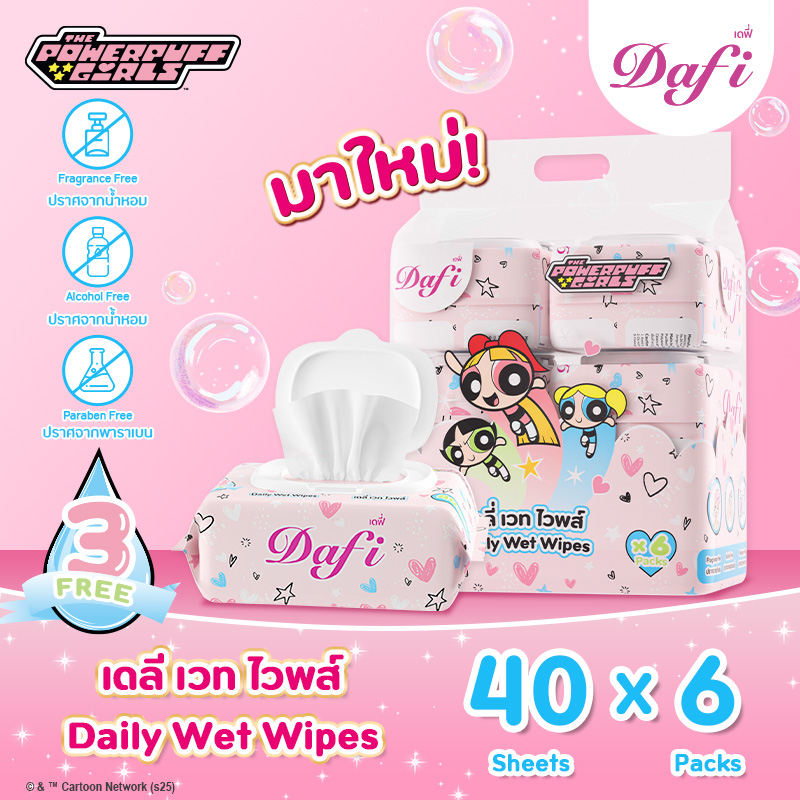 【New Arrival】Dafi X the Powerpuff Girls Daily Wet Wipes 40 Sheets X 6 Packs, No Alcohol, No Perfume, No Paraben, Gentle on the Skin. ราคา 129 บาท*ส่งฟรี
