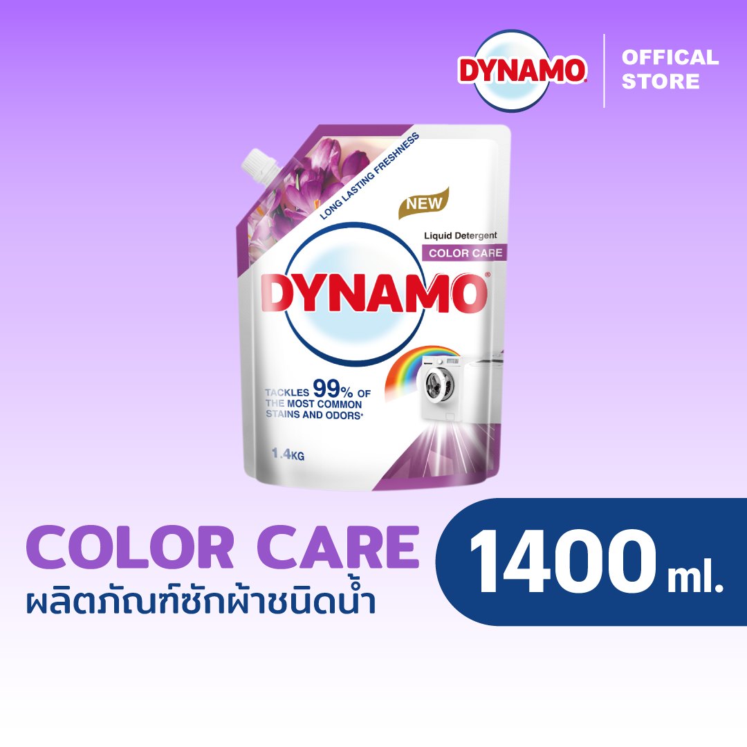 ไดนาโม น้ำยาซักผ้า คัลเลอร์เเคร์ สีสดใส ถนอมใยผ้า | Dynamo Liquid Detergent Color Care 1,400 ml x 1 ราคา 118 บาท*ส่งฟรี