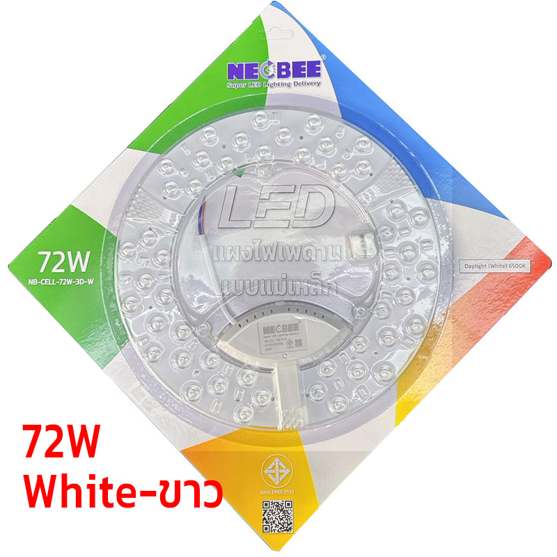 NEOBEE แผงไฟแม่เหล็ก 3แถว3สี แผ่นชิป แผ่นชิพ แผงไฟ ไฟเพดานLED โคมไฟเพดาน 36W/48W/72W/96W แผงไฟพดาน LED กลม