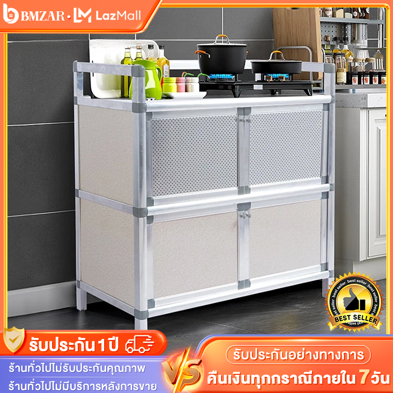 BMZAR ตู้กับข้าว ตู้วางของ ครัวตู้กับข้าวพร้อมประตูตู้ 3/4ชั้นชั้นวางของในครัว ตู้เก็บของในครัว ตู้มินิ ตู้เอนกประสงค์ ประหยัดพื้นที่ ราคา 1,033 บาท*ส่งฟรี