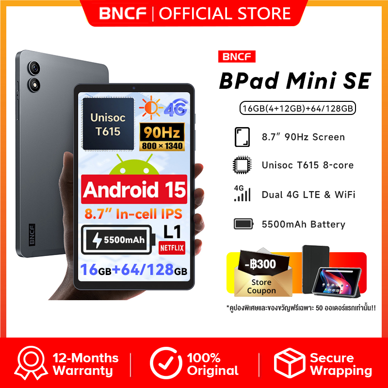BNCF Bpad Mini タブレット 8+8GB 128GB 8.4インチ（Amazon.co