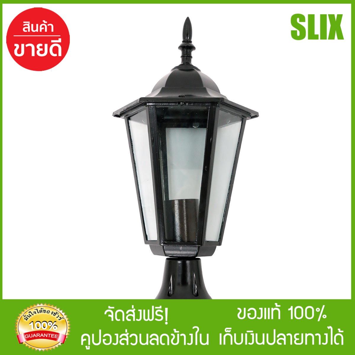 [Slix] FINEXT โคมไฟหัวเสา รุ่น 2093-PT สีดำ โคมไฟ lamp โคมไฟหัวเสา led ไฟภายนอก โคมไฟภายนอก  กดติดตามร้านค้ารับส่วนลด เก็บเงินปลายทางได้