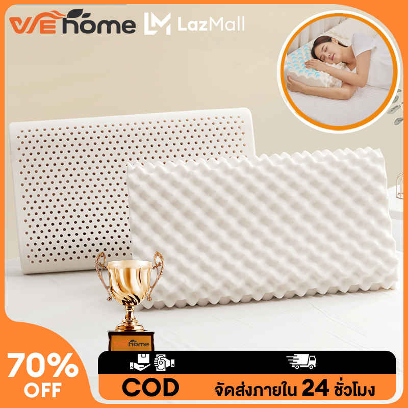 WEHOME หมอนยางพารา ยางพาราธรรมชาติ หมอนยางพาราแท้ หมอนหนุนสุขภาพ รีบาวน์อย่างรวดเร็ว เนื้อยาง นิ่มเด้ง รุ่นยอดนิยม แก้ปวดคอ หมอนยางพารา latex pillow ราคา 189 บาท*ส่งฟรี