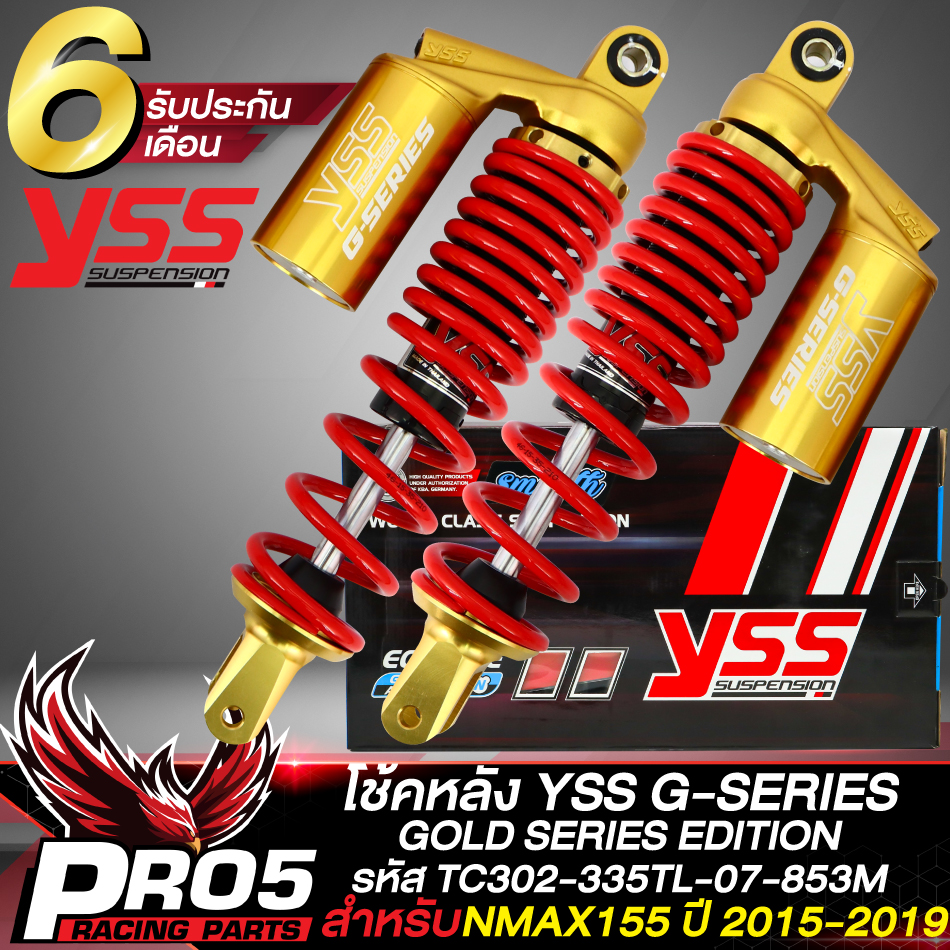 YSS โช้คหลัง NMAX,โช๊คหลัง G-SERIES GOLD EDITION สำหรับ