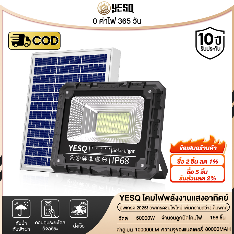 Yesq Buy 1 Get 10 Free Solar Cell Lights, Outdoor Lights, Solar Cells, Led Solar Light Outdoor Bulbs, Spotlights, Ip68 Waterproof, White Light, 10 Year Warranty, Yesq-P2 ราคา 587 บาท*ส่งฟรี