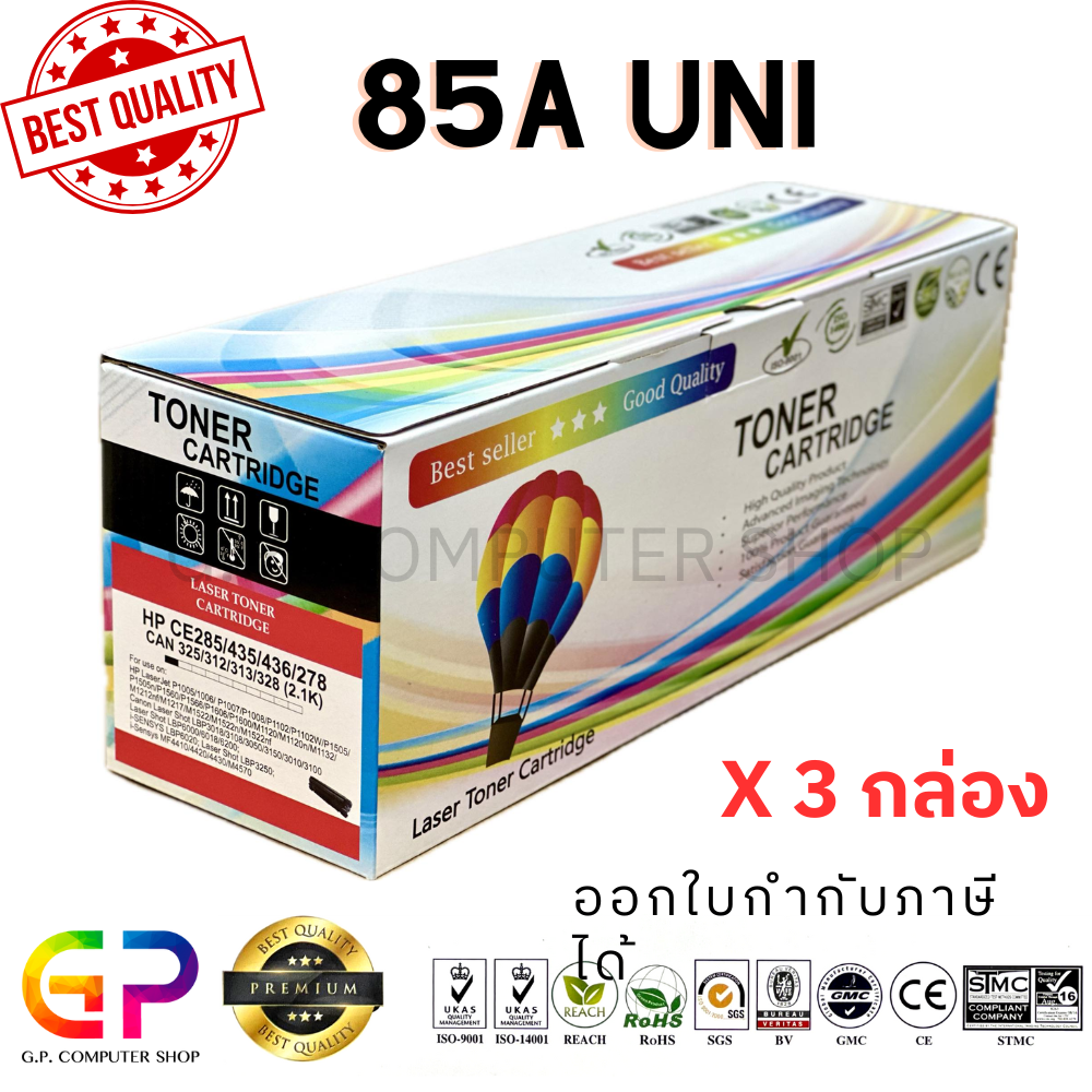 Balloon / 85A / 35A / 36A / Canon 312 / 313 / 325 / หมึกเลเซอร์เทียบเท่า / สีดำ / 2,100 แผ่น / 3 กล่อง ราคา 720 บาท*ส่งฟรี
