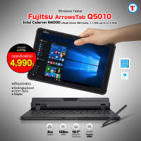 วินโดว์แท็บเล็ต Fujitsu ArrowsTab Q5010 Intel gen 7 /RAM 4GB /SSD 128GB /10.1″ Full-HD IPS /WiFi /Bluetooth /มือสองสภาพดี 2026 By Totalsolution