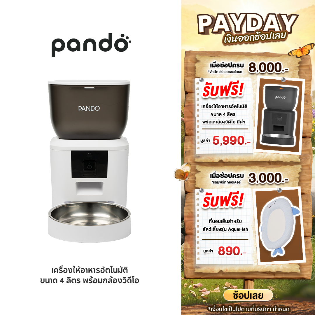 Pando Pet Smart Camera Feeder 4L 4-Liter Automatic Feeder with Video Camera ราคา 3,790 บาท*ส่งฟรี