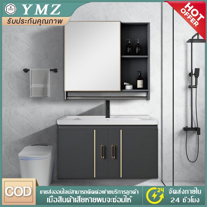 YMZ.Shop ตู้เก็บของแขวนผนัง ชุดตู้เก็บติดผนัง อ่างล้างหน้าพร้อมตู้ อ่างล้างหน้า ตู้ อ่างล้างหน้า อ่างล้างมือแบบแขวน ชุดอ่างล้างหน้า ราคา 50 บาท*ส่งฟรี
