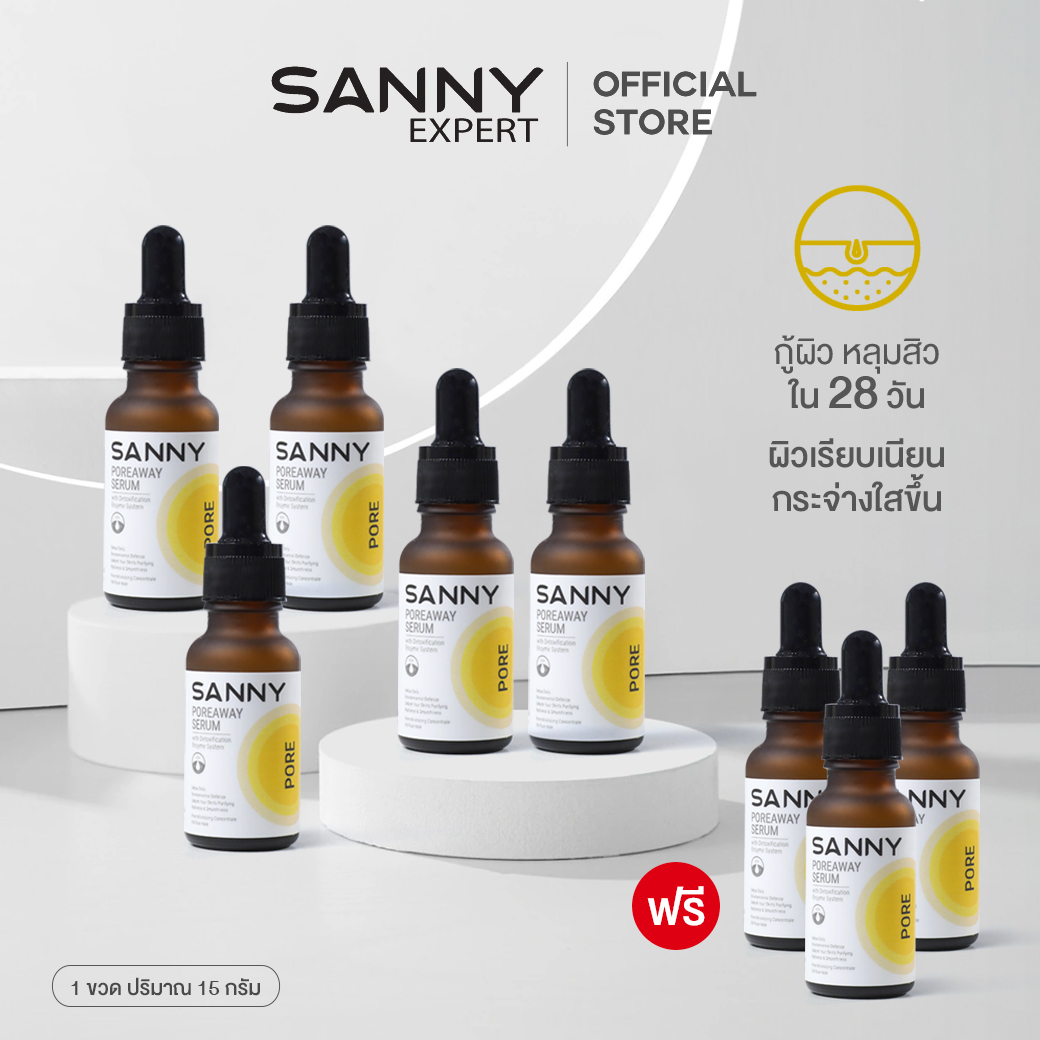 SANNY POREAWAY SERUM 5 BOTTLE FREE 3 BOTTLE ราคา 1,995 บาท*ส่งฟรี