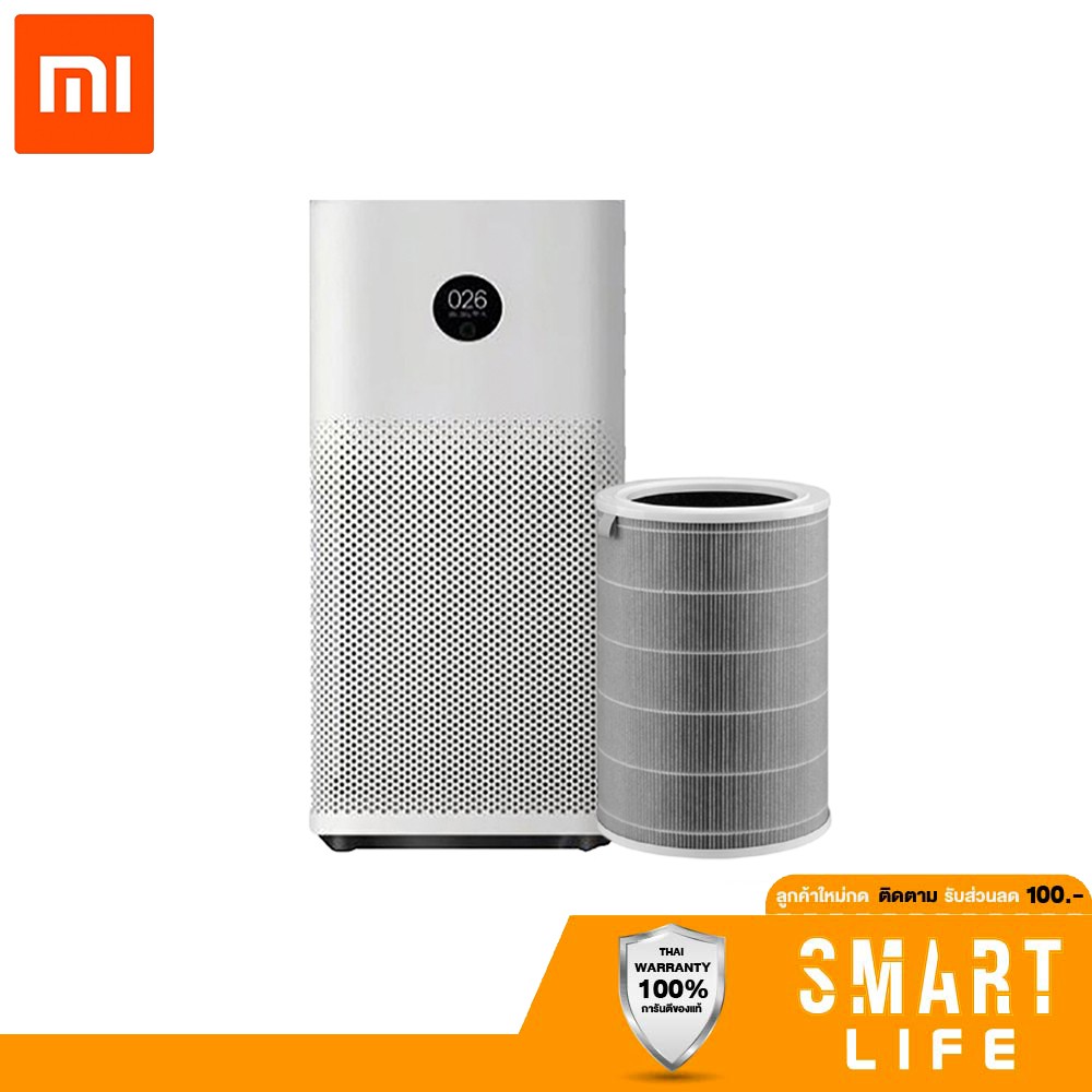Xiaomi Mi Air Purifier 3H เครื่องฟอกอากาศอัจฉริยะ รองรับ Google Assistant  รับประกัน 1 ปี