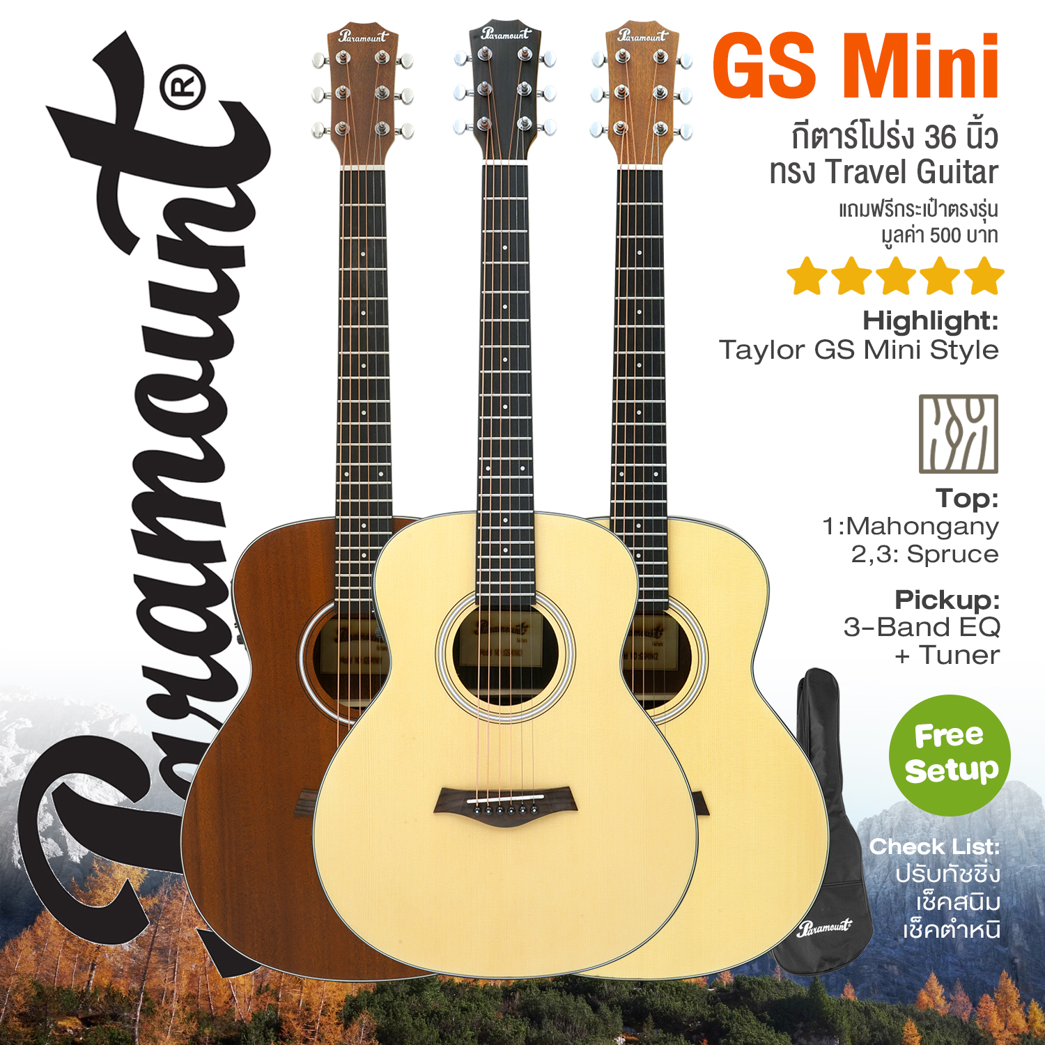 🔥 Hot 🔥 Paramount Gs Mini Travel Guitar, 36-Inch Electric Acoustic Guitar, Parlor Shape, Taylor Gs Mini Style + Free Bag ราคา 3,593 บาท*ส่งฟรี