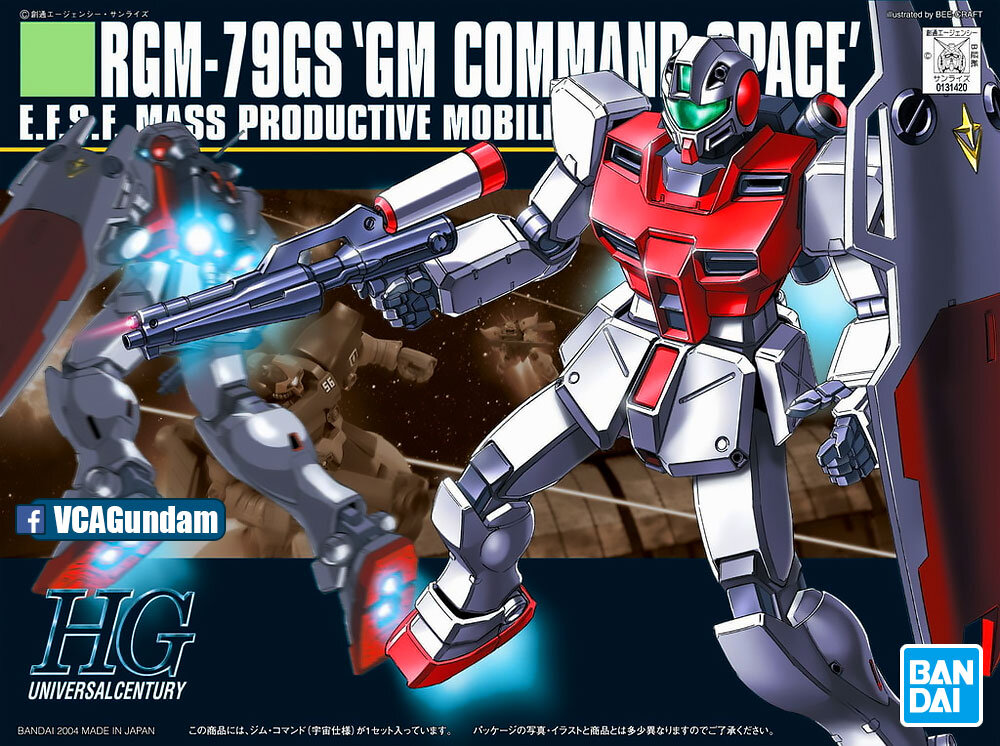 HG GM COMMAND SPACE คอมแมนด์