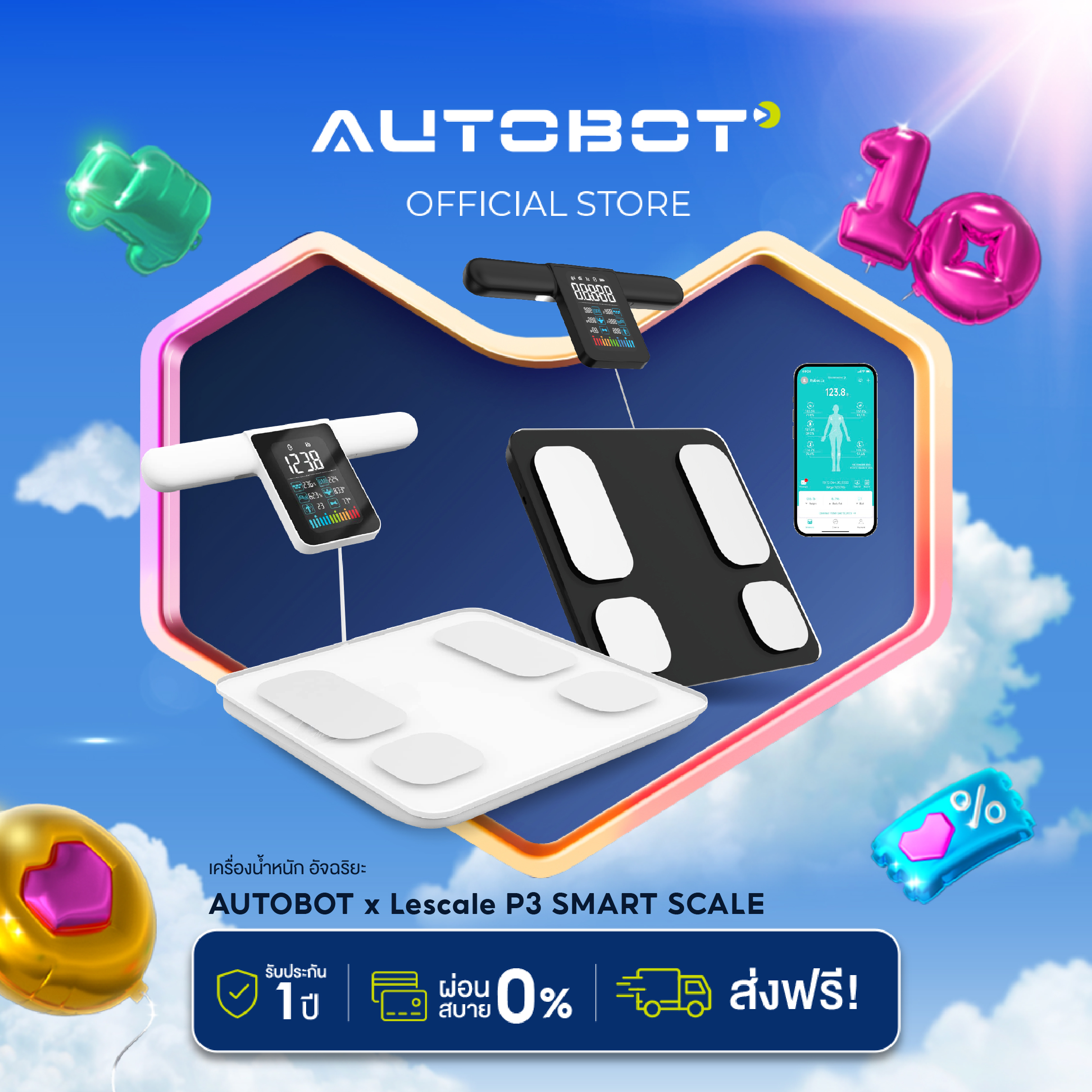 AUTOBOT x Lescale P3 เครื่องน้ำหนัก อัจฉริยะ Smart Scale เซนเซอร์ 8 อิเล็กโทรด ตรวจเช็ค Professional มากถึง 20 พารามิเตอร์ [ PRE ] ราคา 2,690 บาท*ส่งฟรี