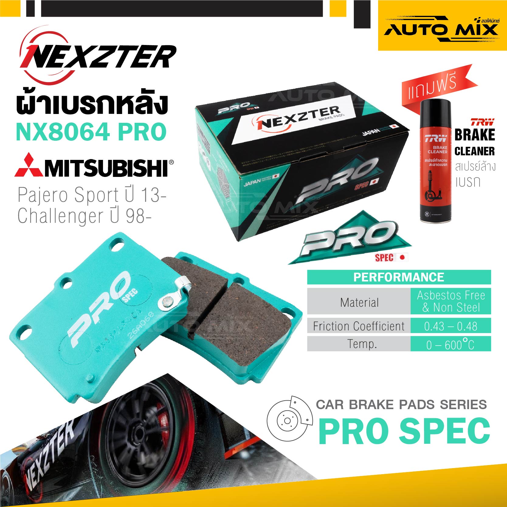 Nexzter Car Rear Brake Pads, Model Nx8064 Pro, for Mitsubishi Pajero Sport /13-, Challenger /98- Pro Spec, Free Trw Brake Cleaning Spray Included. ราคา 3,188 บาท*ส่งฟรี