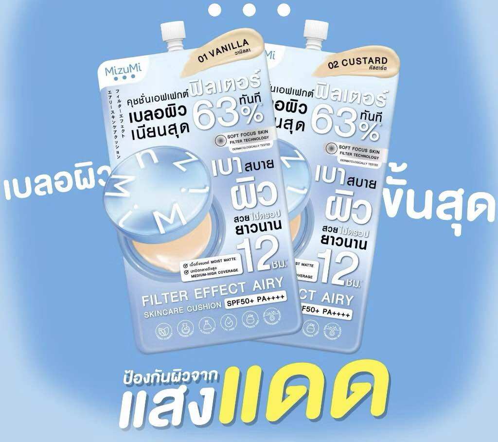 Mizumi Filter Effect Airy Skincare Cushion Spf50+ Pa++++ Mizumi Airy Skincare Cushion, Sachet Type.