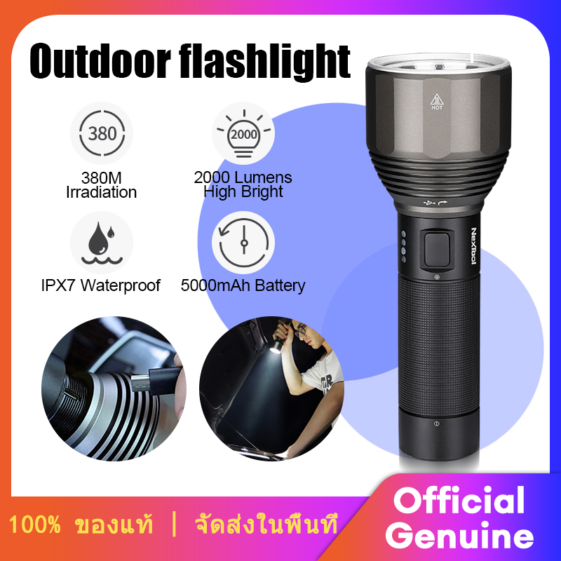 Xiaomi Outdoor Flashlight ไฟฉายกลางแจ้ง 2000lumens lamp ความสว่างมัลติฟังก์ชั่น IPX7 กันน้ำ ส่องไกล ไฟฉายแรงสูง ราคา 899 บาท*ส่งฟรี