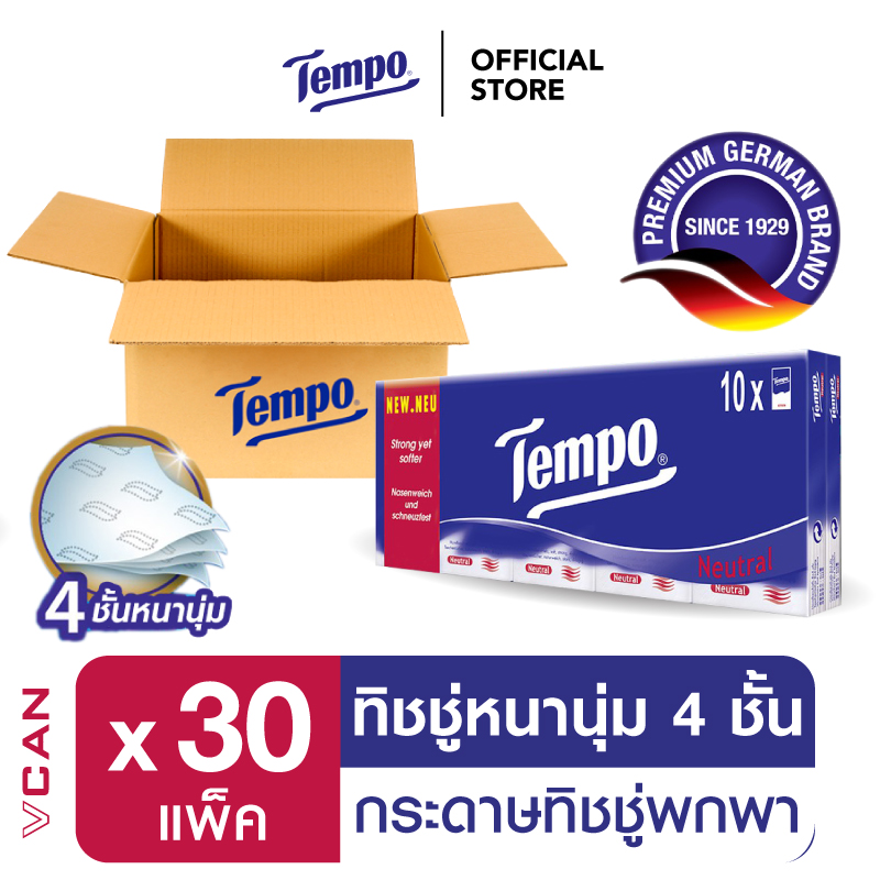 ของใช้ในบ้านและผลิตภัณฑ์ดูแลบ้าน Tempo Hanky Neutral กระดาษเช็ดหน้า ทิชชู่พกพา (30 แพ็ค/ลัง) ราคา 3,929 บาท*ส่งฟรี