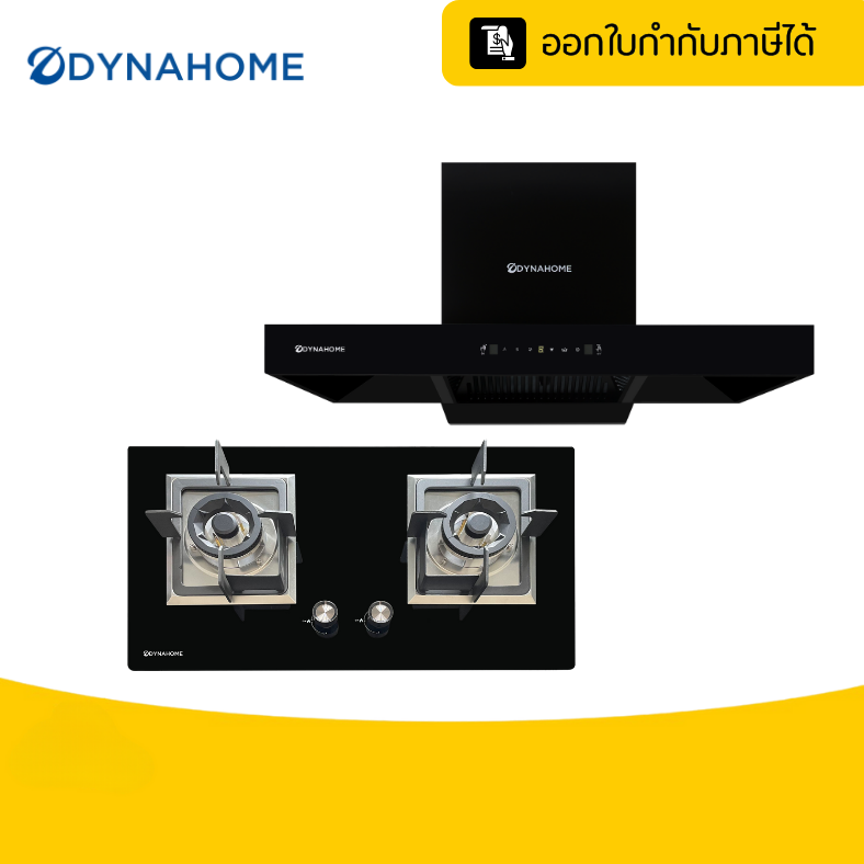 Proset: Double Gas Stove + Range Hood Dynahome Set-G7, Complete Set, Easy to Install, Clean Kitchen. | 1 Year Warranty | Tax Certificates Can Be Issued. ราคา 21,900 บาท*ส่งฟรี