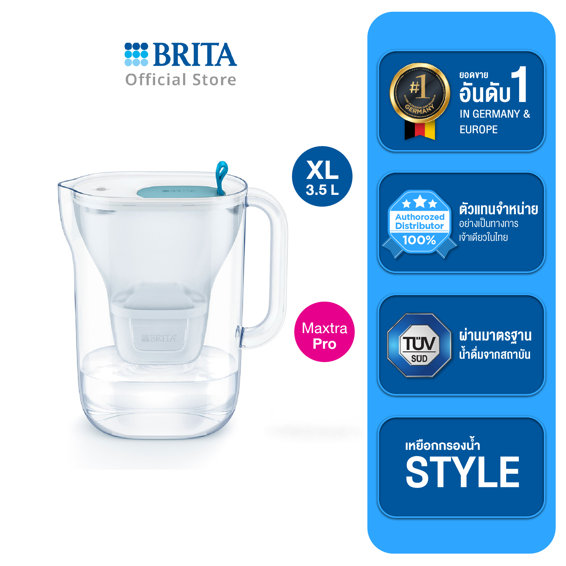 BRITA เหยือกกรองน้ำ รุ่น Style XL Pro 3.6L สีน้ำเงิน ราคา 1,990 บาท*ส่งฟรี