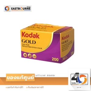 ภาพหน้าปกสินค้าKodak Film Gold 200  (ฟิลม์สีโกดัก ISO200 35มม. 36รูป)(Eastbourne Camera) ที่เกี่ยวข้อง