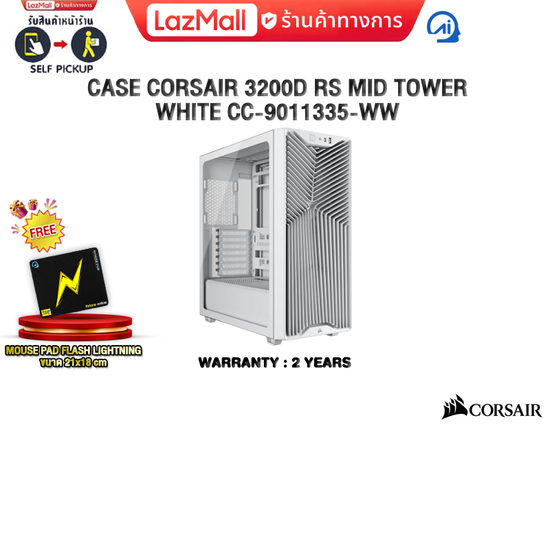 Case Corsair 3200D Rs Mid Tower White Cc-9011335-Ww /2 Years Warranty ราคา 2,990 บาท*ส่งฟรี