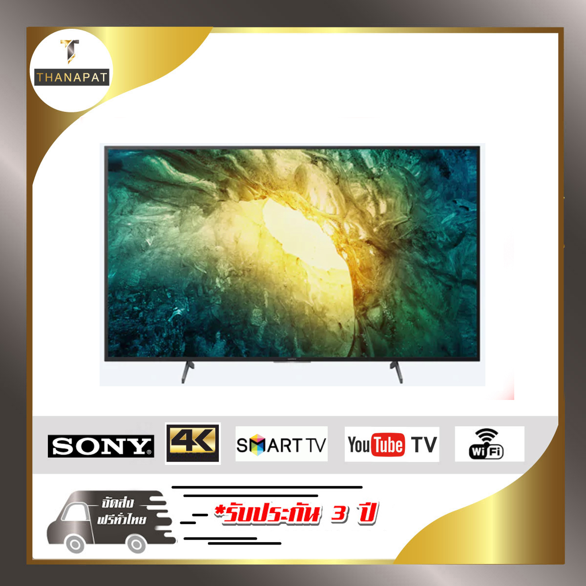 SONY Smart TV 4K Ultra HD Android TV 55X7500H (ปี 2020) 55 นิ้ว รุ่น KD-55X7500H สีดำ