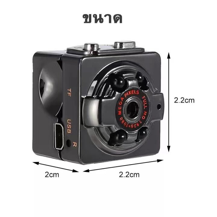 รูปภาพเพิ่มเติมของ 【ออกจากบ้านได้ไว้ใจ】SQ8 กล้องจิ๋วขนาดเล็ก 1080Pคืนวิสัยทัศน์ HD กล้องวงจรปิด การบันทึก รถยนต์DVR SQ11 กล้องจิ๋วขนาดเล็ก