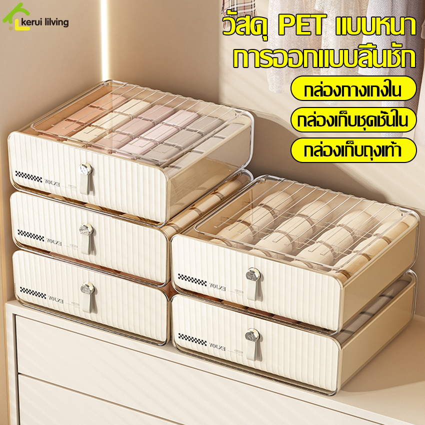 Underwear storage box dust organizer storage box space saving stackable drawer underwear storage box socks storage box drawer box ราคา 269 บาท*ส่งฟรี