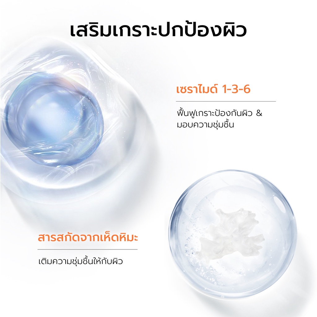 YOU Radiance Up! Deep Moisturizing Cream ยู เรเดียนซ์ อัป! ดีป มอยส์เจอร์ไรซิ่ง ครีม 79e2baac4ad07b430d744bc44243c310