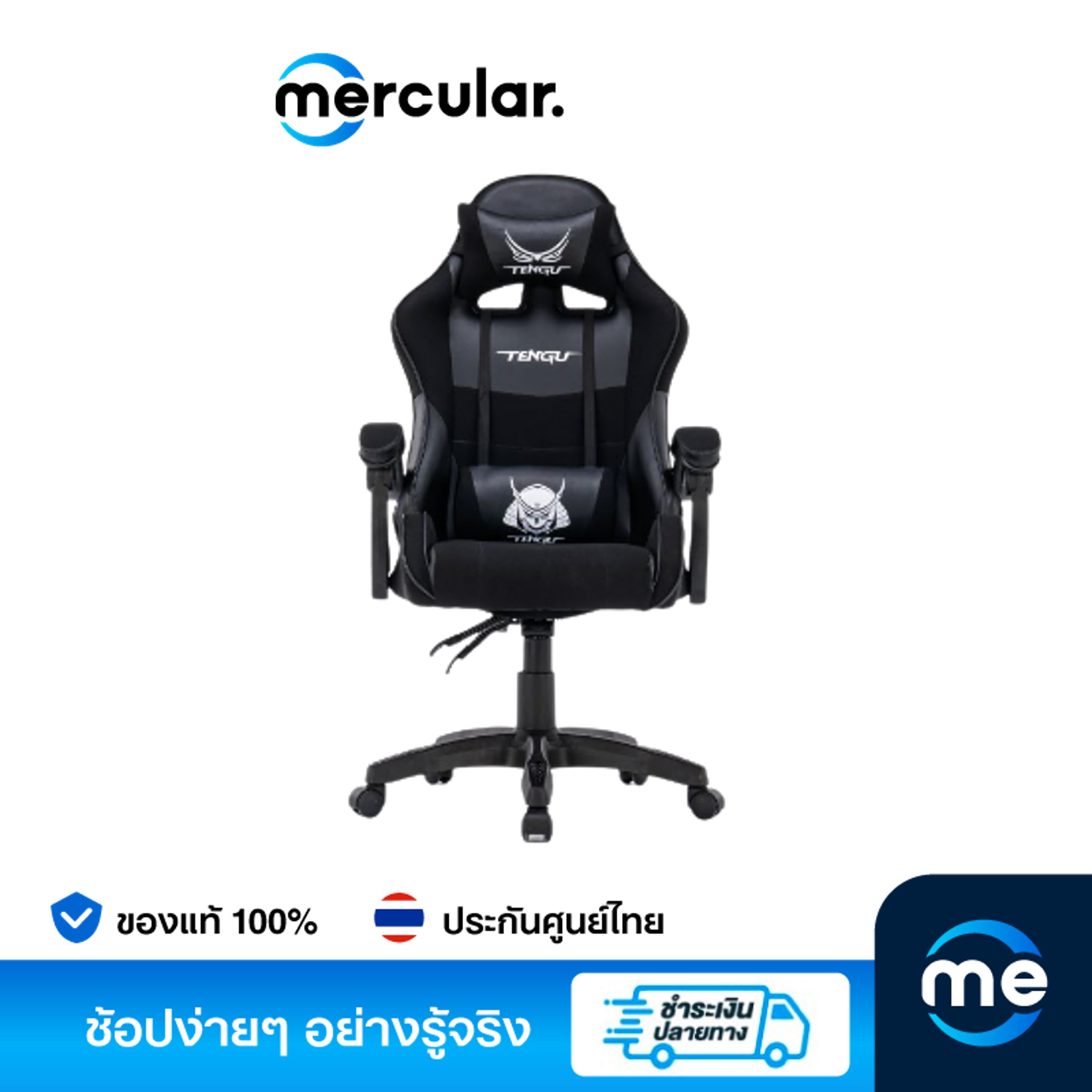Tengu เก้าอี้เล่นเกม รุ่น Kusanagi Gaming Chair ราคา 2,590 บาท*ส่งฟรี