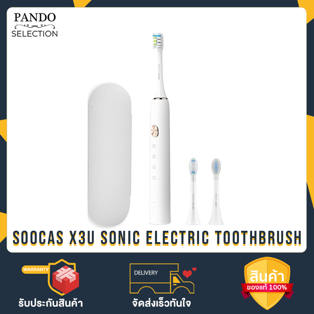 SOOCAS X3U Sonic Electric Toothbrush แปรงสีฟันไฟฟ้า by Pando Sports