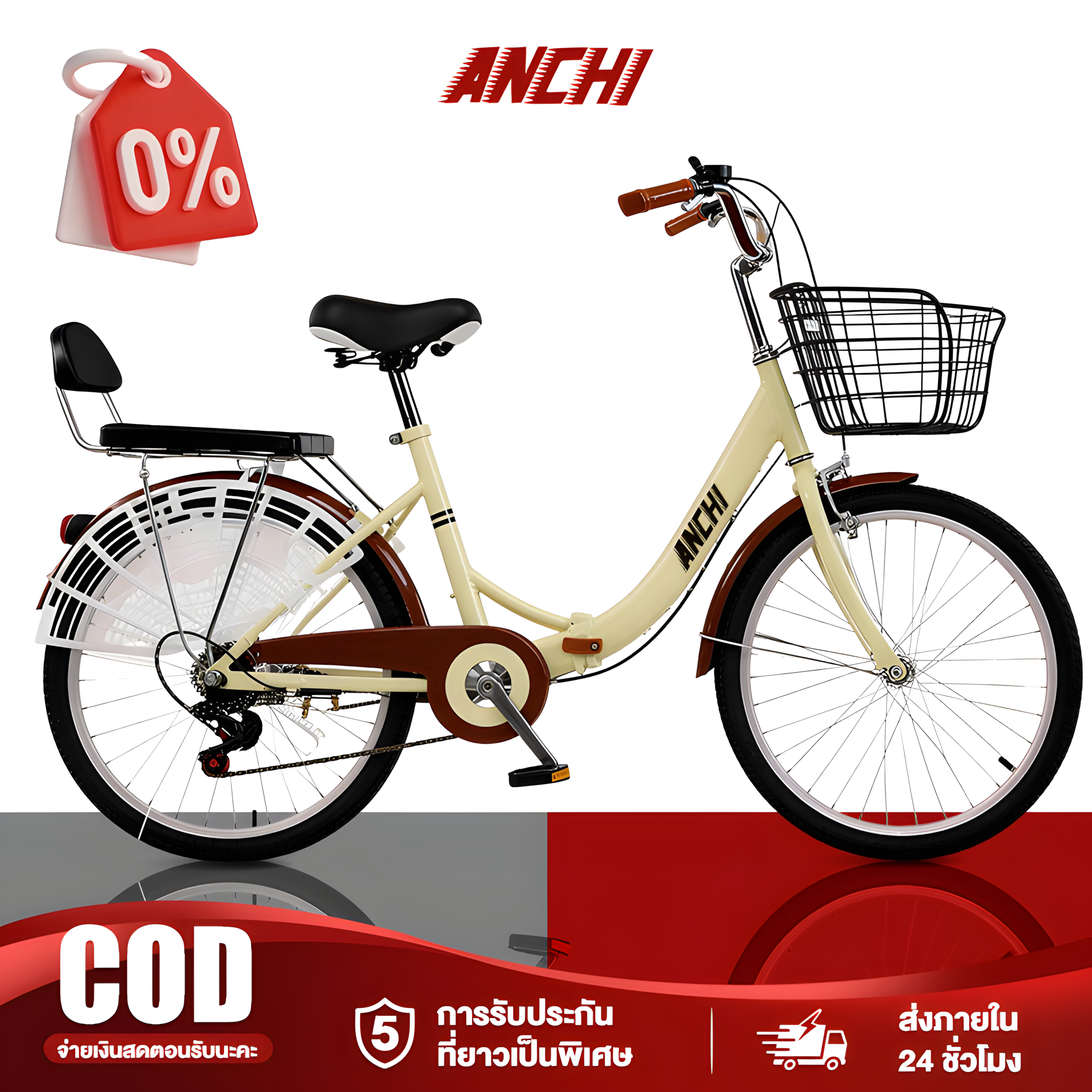 Anchi Women's Bicycle, 20/24/26 Inch Bicycle with Basket, Adult Bicycle, Bike for Woman, Housewife Bicycle ราคา 3,619 บาท*ส่งฟรี