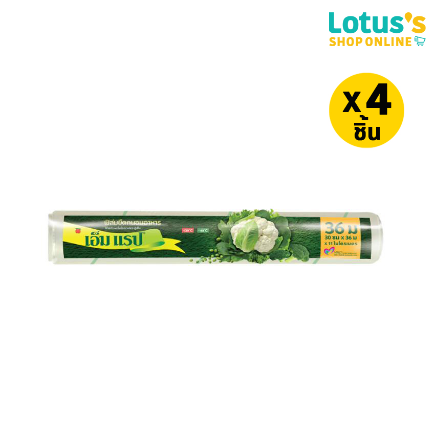 [TOTAL 4 PCS.] M WRAP REFILL PLASTIC WRAP 30 CM X 36 M. ราคา 100 บาท*ส่งฟรี