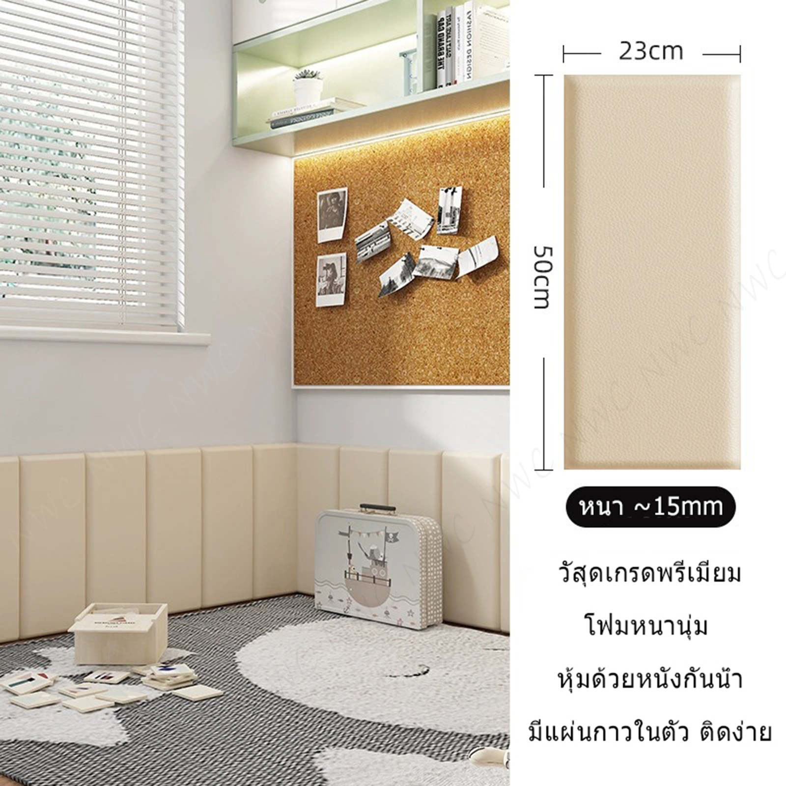 (ส่งตรงจากไทย) แผ่นโฟมติดผนังกันกระแทก เบาะติดผนังกันเด็กชน หรือ แผ่นกันกระแทก3D เปลี่ยนผนังบ้านที่แข็งกระด้าง ให้เป็นโซนปลอดภัยที่นุ่มนวลสำหรับลูกรัก ด้วย แผ่นโฟมกันกระแทกผนัง