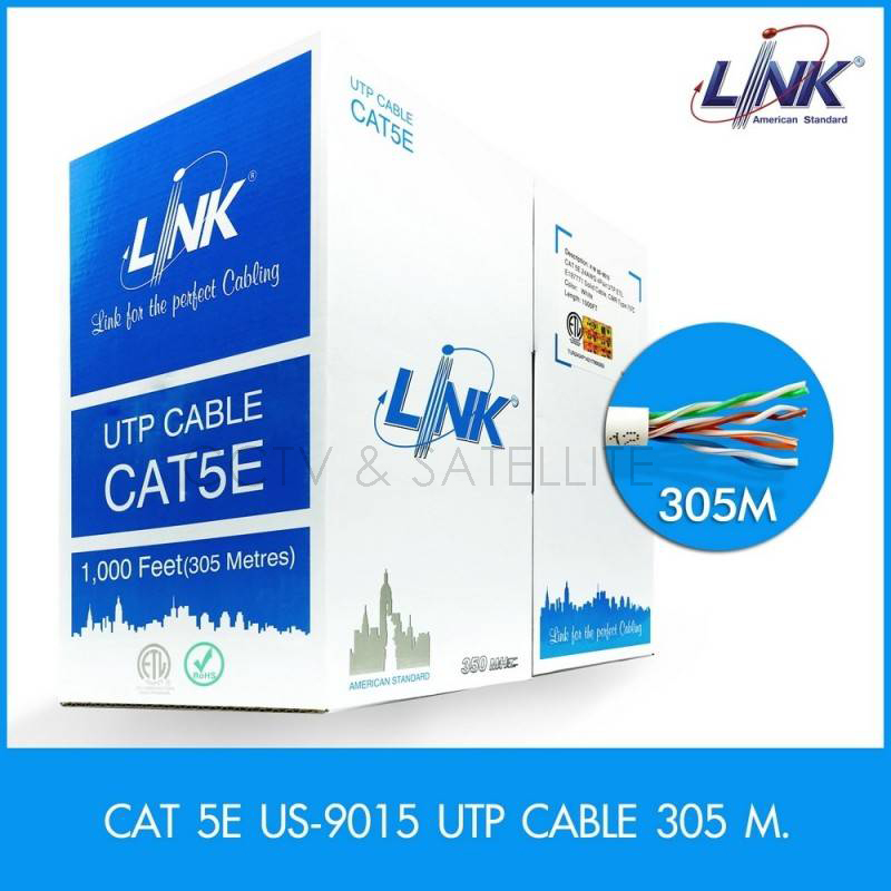 สาย LAN UTP Cable CAT5E LINK US-9015 INDOOR 305M ราคา 4,143 บาท*ส่งฟรี