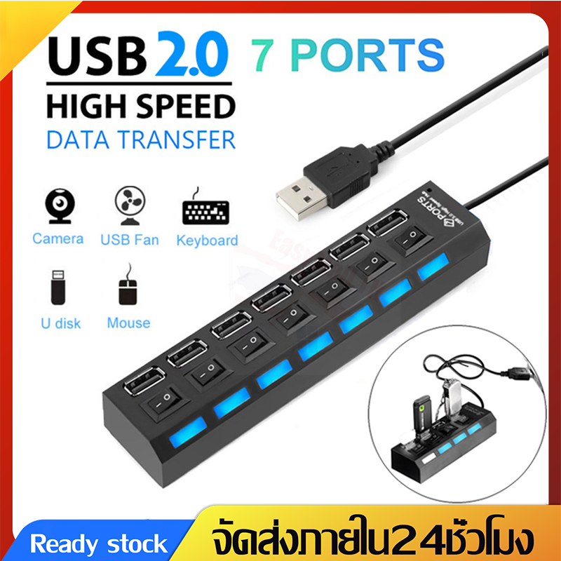 ช่องต่อUSB แบบ4ช่อง/7ช่อง USB HUB 4port/7Ports High Speed 2.0 อุปกรณ์เพิ่มช่องUSB พร้อมสวิตซ์ ไฟLED Support OTG / Card reader / Mouse / Keyboard / USB mini fan A30