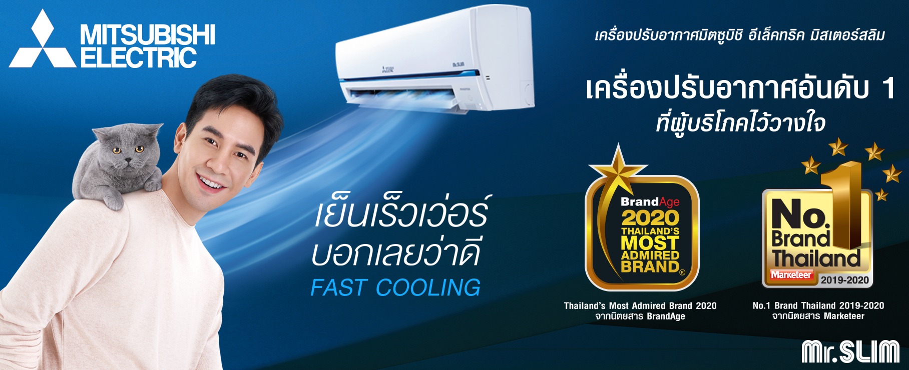 ดูภาพ แอร์ Mitsubishi Inverter ใหม่ปี 2020 รุ่น MSY-JS13VF เพิ่มเติม แอร์ Mitsubishi Inverter ใหม่ปี 2020 รุ่น MSY-JS13VF