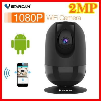 VSTARCAM 2019 กล้องวงจรปิด IP Camera 2.0 MP and IR CUT รุ่น C48S สีดำ