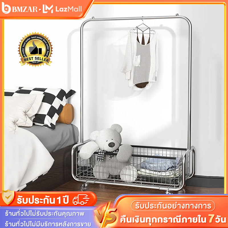 BMZAR ราวตากผ้า ราวแขวนผ้า ราวแขวนเสื้อ ราวตากเสื้อผ้า สแตนเหล็ก พร้อมกระเป๋าตาข่าย พร้อมเสาแขวนกระเป๋า มีล้อเลื่อน ง่ายต่อการเคลื่อนย้าย รับน้ำหนักได้50kg ราวตากผ้ามินิมอล ราคา 671 บาท*ส่งฟรี
