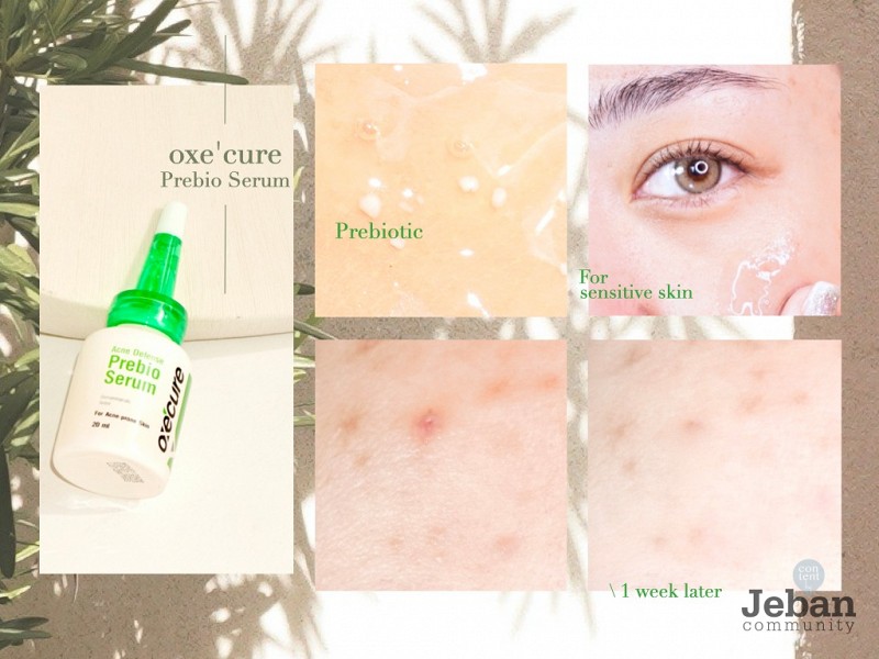 oxecure prebio serum