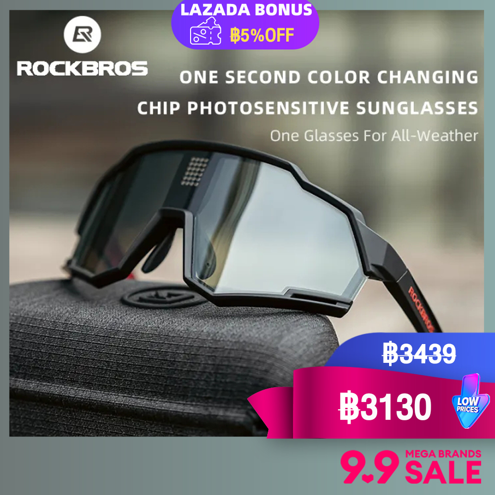 ROCKBROS Intelligent Photochromic Sunglasses Fast Color Changing LCD MTB Shades Ultralight Anti-UV Polarized Driving Glasses ราคา 3,439 บาท*ส่งฟรี
