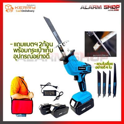 (ส่งฟรี)MAXNUM เลื่อยไร้สาย 128V รุ่น MN-CD99