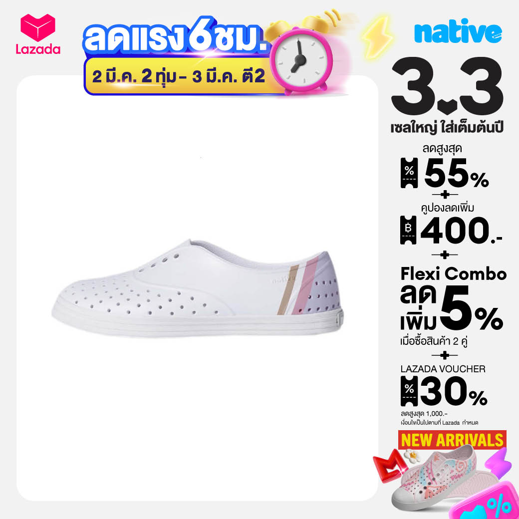 Native Women's Waterproof Eva Shoes, Model Jericho Wanderfoam Block Shell White/ Future Balos ราคา 2,618 บาท*ส่งฟรี