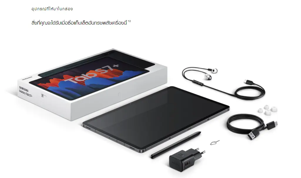 ข้อมูลเพิ่มเติมของ Samsung Galaxy Tab S7 Wifi (ไม่รองรับซิมการ์ด)Ram6/128gb Snapdragon 865+เครื่องใหม่มือ1,ศูนย์ไทย ราคาพิเศษมีประกันร้าน ส่งฟรี!