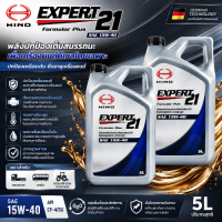 HINO น้ำมันเครื่อง EXPERT21 15W-40 สำหรับเครื่องยนต์ดีเซล เทอร์โบอินเตอร์คูลเลอร์ 5 ลิตร (2 แกลลอน)