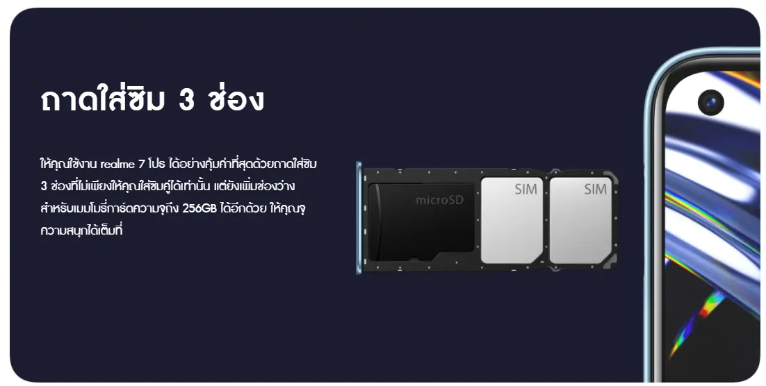รูปภาพเพิ่มเติมเกี่ยวกับ realme 7 Pro Ram8/128gb กล้อง 4 เลนส์ จอใหญ่,ชิป Snapdragon 720G (เครื่องใหม่ศูนย์ไทย เคลียสตอค ประกันร้าน )ส่งฟรี!